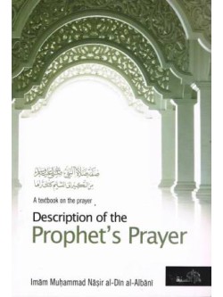 Description of the Prophet's Prayer (sallallaahu 'alaihi wa sallam)